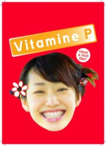 vitamine%20p
